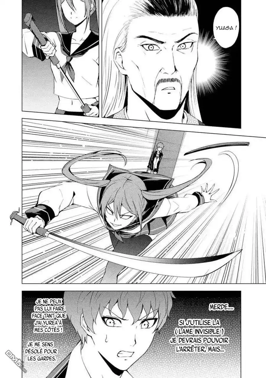 Ore no Genjitsu wa Renai Game?? ka to Omottara Inochigake no Game datta 49.4 page 4