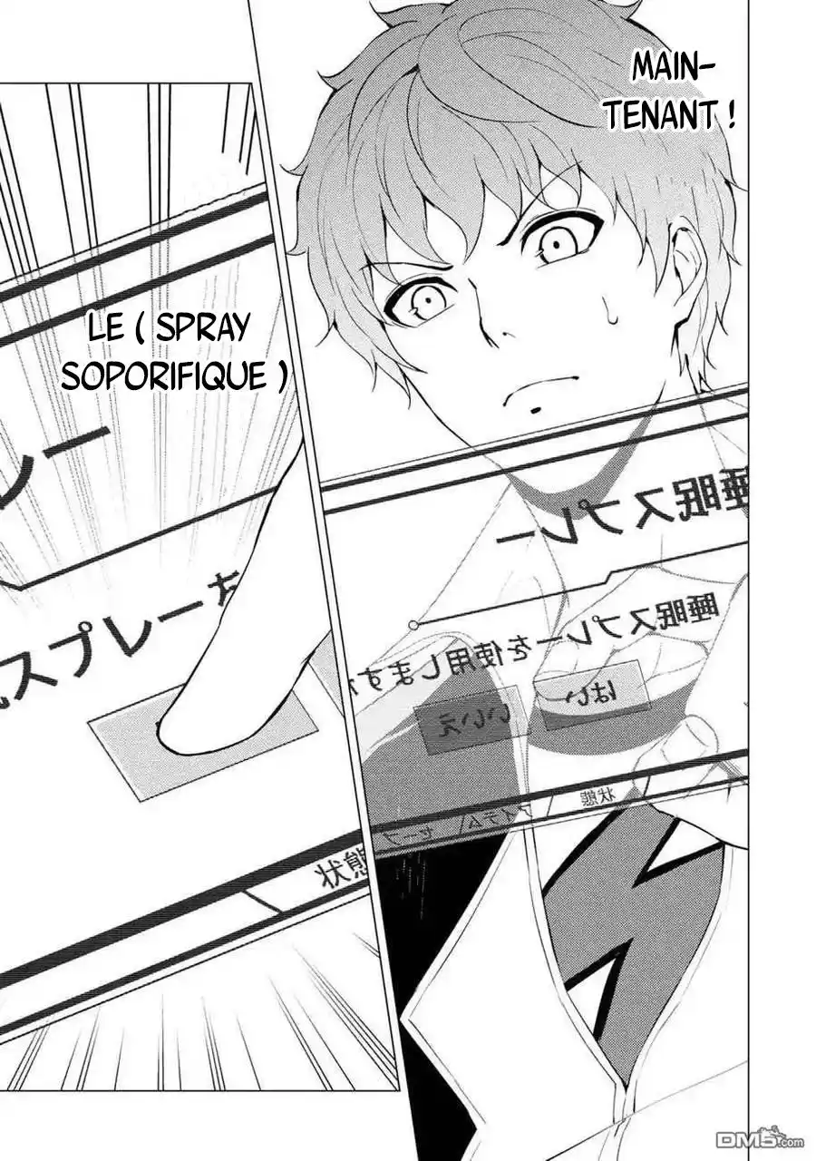 Ore no Genjitsu wa Renai Game?? ka to Omottara Inochigake no Game datta 49.4 page 7