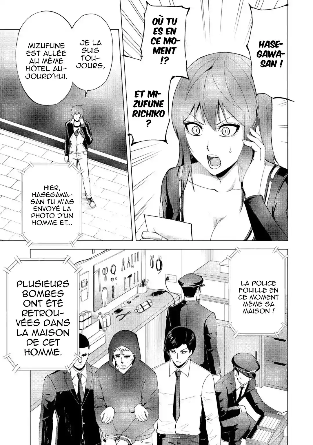 Ore no Genjitsu wa Renai Game?? ka to Omottara Inochigake no Game datta 38.2 page 3