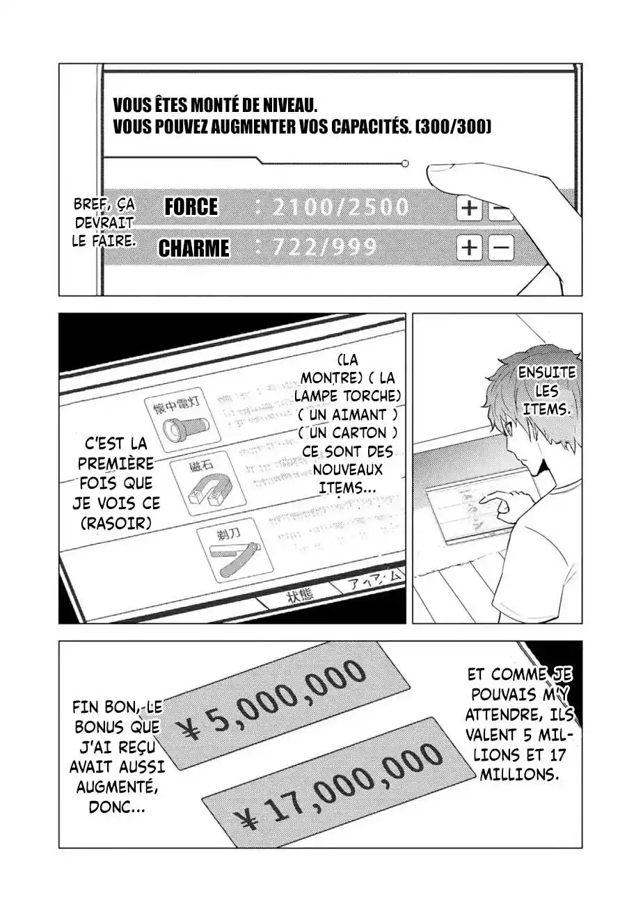 Ore no Genjitsu wa Renai Game?? ka to Omottara Inochigake no Game datta 56.3 page 4