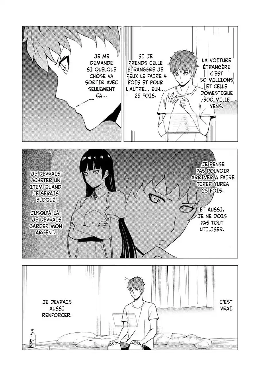Ore no Genjitsu wa Renai Game?? ka to Omottara Inochigake no Game datta 56.3 page 5