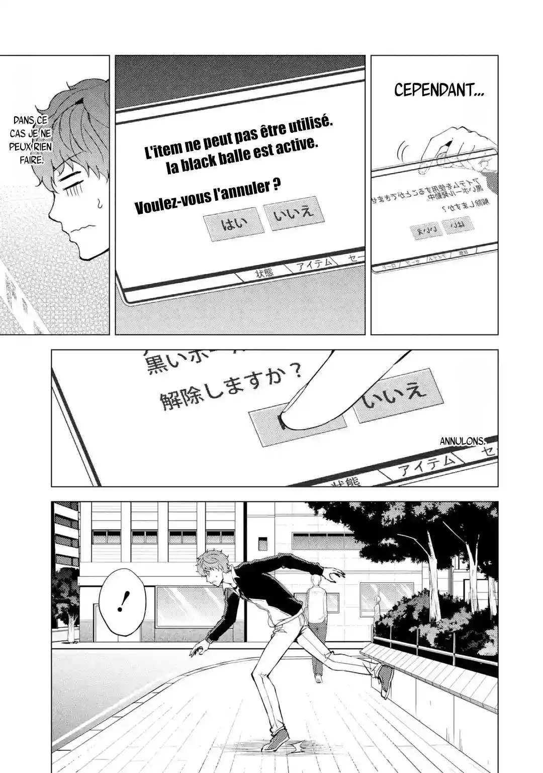 Ore no Genjitsu wa Renai Game?? ka to Omottara Inochigake no Game datta 36.2 page 7