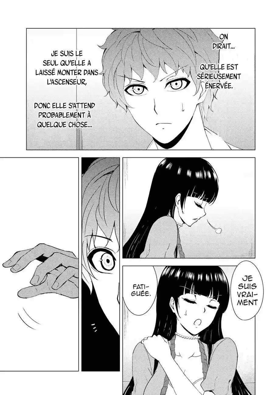 Ore no Genjitsu wa Renai Game?? ka to Omottara Inochigake no Game datta 33.3 page 8