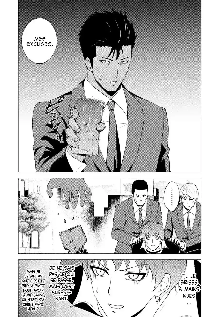 Ore no Genjitsu wa Renai Game?? ka to Omottara Inochigake no Game datta 54.3 page 2