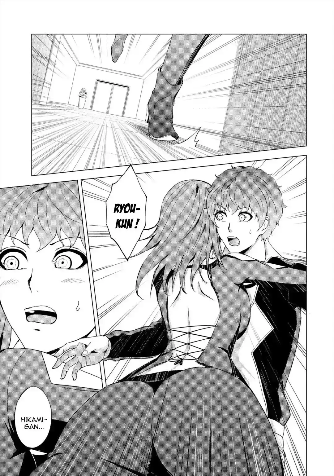 Ore no Genjitsu wa Renai Game?? ka to Omottara Inochigake no Game datta 41.4 page 2