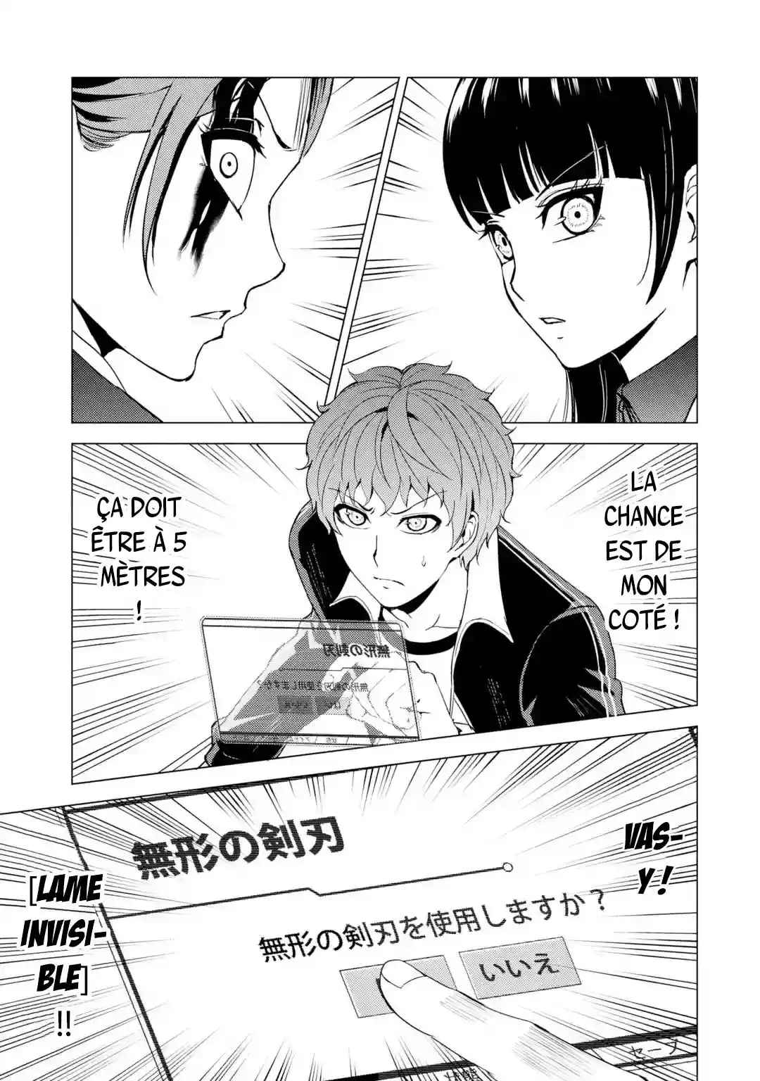 Ore no Genjitsu wa Renai Game?? ka to Omottara Inochigake no Game datta 38.5 page 3