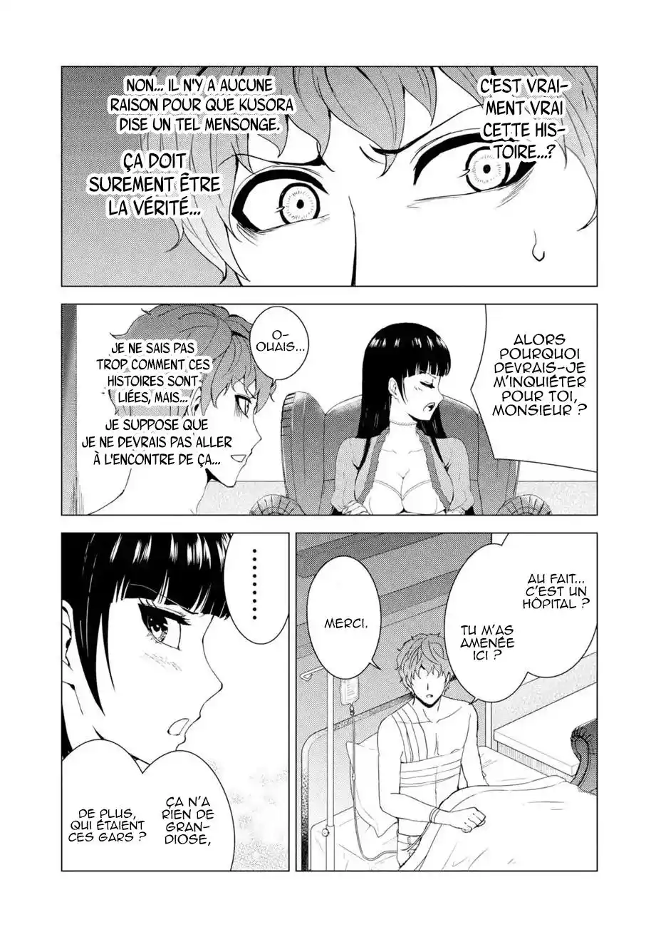 Ore no Genjitsu wa Renai Game?? ka to Omottara Inochigake no Game datta 32.4 page 2