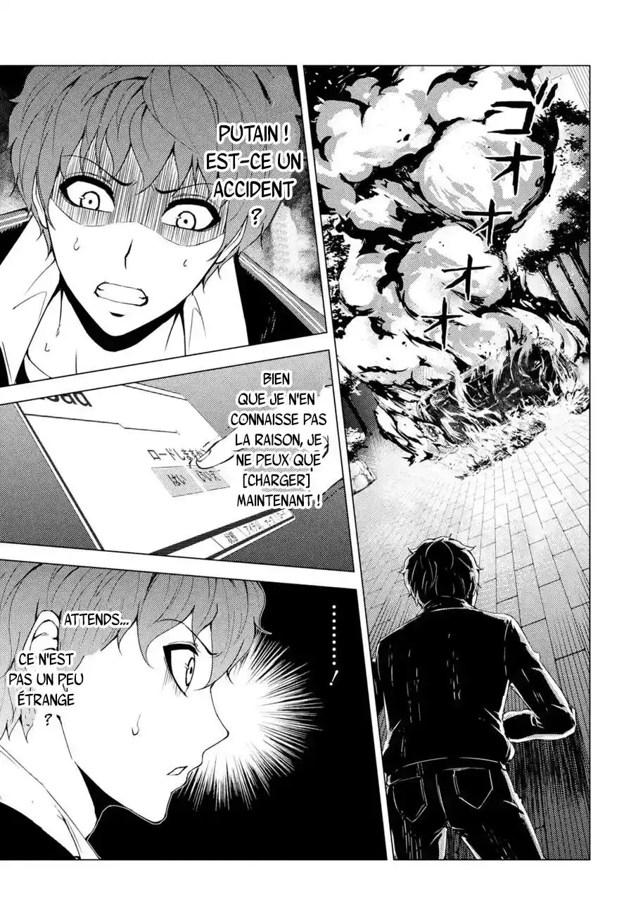 Ore no Genjitsu wa Renai Game?? ka to Omottara Inochigake no Game datta 31.2 page 2