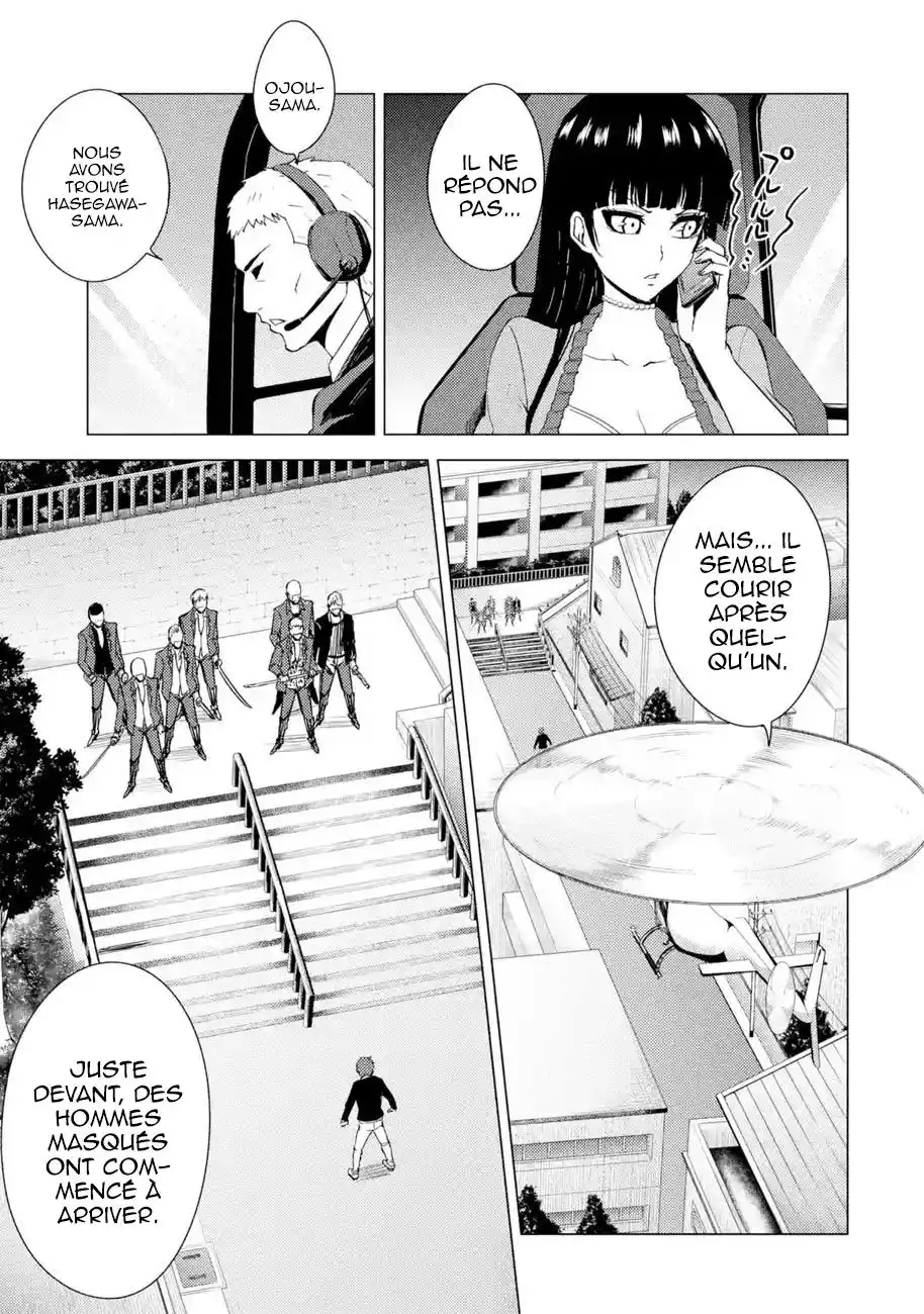 Ore no Genjitsu wa Renai Game?? ka to Omottara Inochigake no Game datta 32.1 page 7