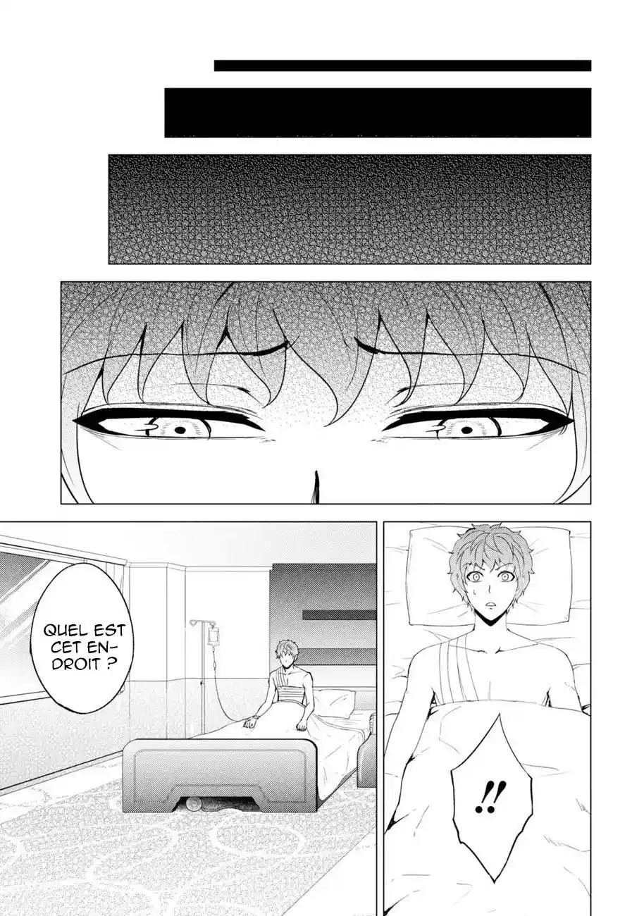 Ore no Genjitsu wa Renai Game?? ka to Omottara Inochigake no Game datta 32.1 page 9