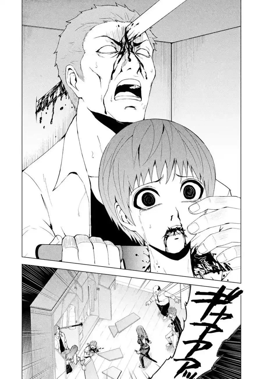 Ore no Genjitsu wa Renai Game?? ka to Omottara Inochigake no Game datta 31.1 page 2
