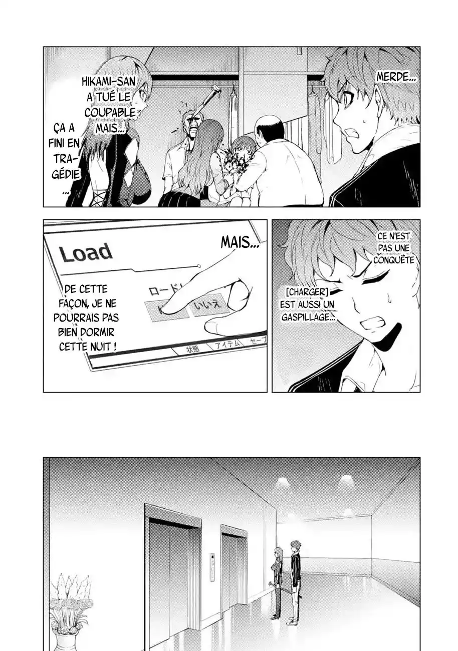 Ore no Genjitsu wa Renai Game?? ka to Omottara Inochigake no Game datta 31.1 page 3