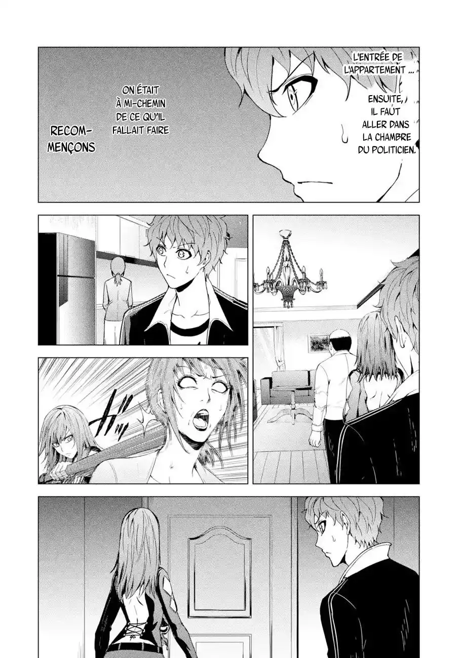 Ore no Genjitsu wa Renai Game?? ka to Omottara Inochigake no Game datta 31.1 page 4