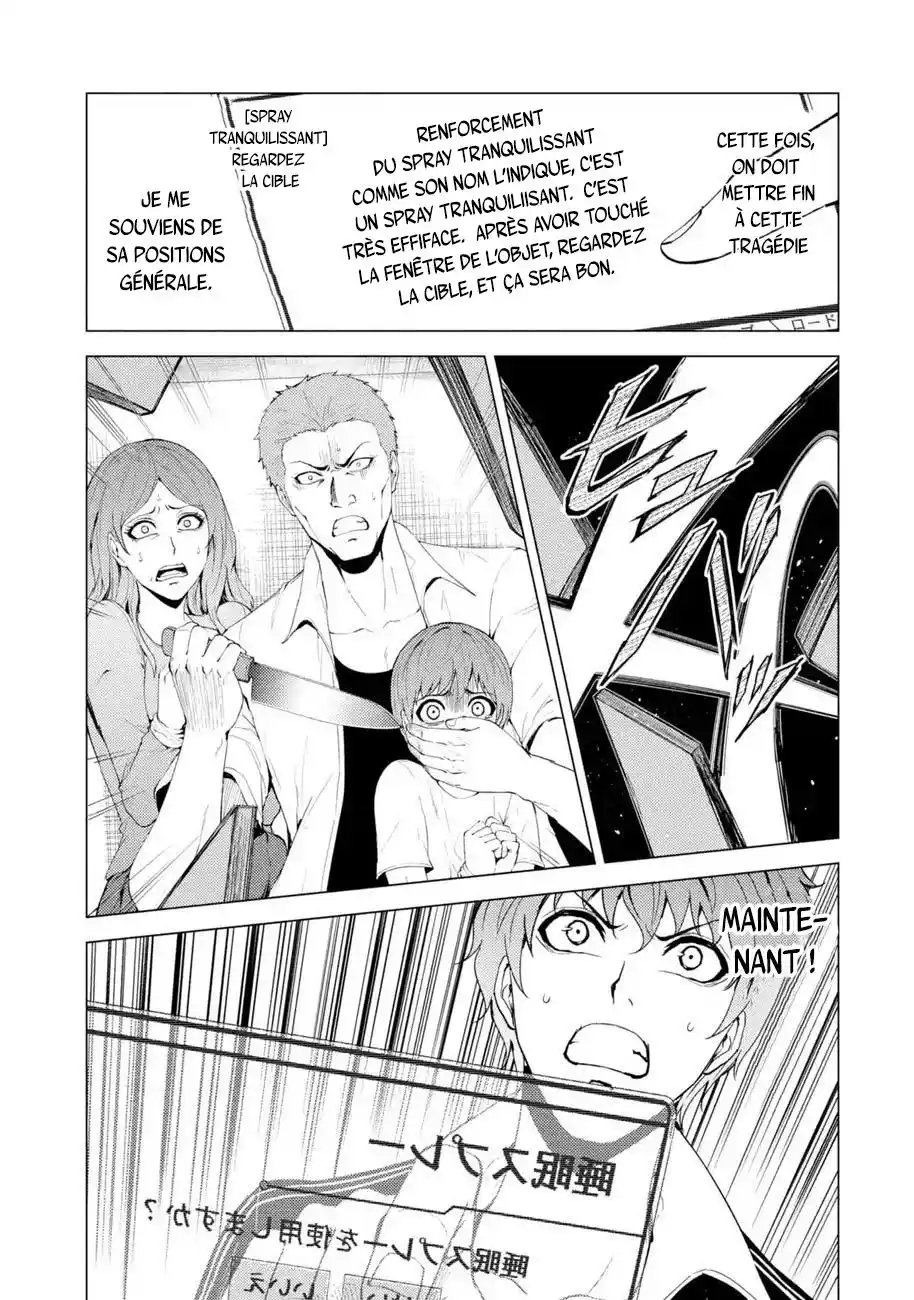 Ore no Genjitsu wa Renai Game?? ka to Omottara Inochigake no Game datta 31.1 page 5