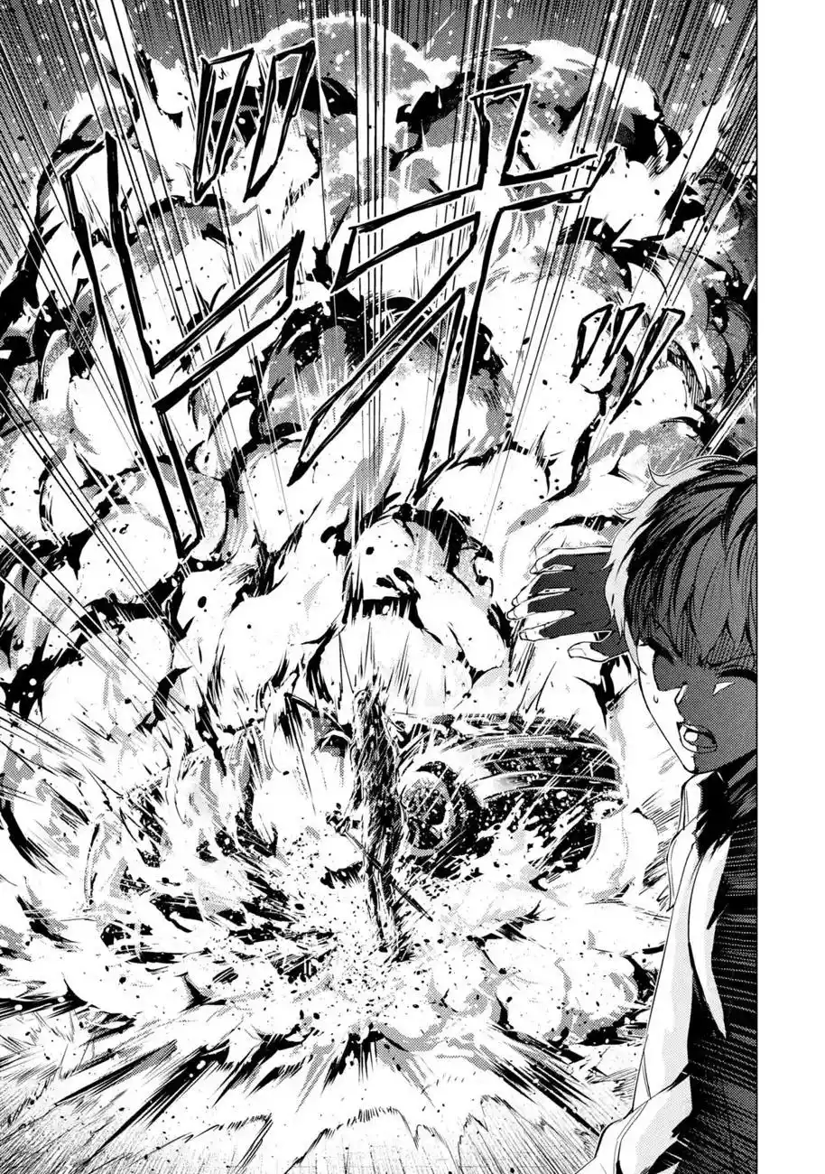 Ore no Genjitsu wa Renai Game?? ka to Omottara Inochigake no Game datta 31.1 page 9