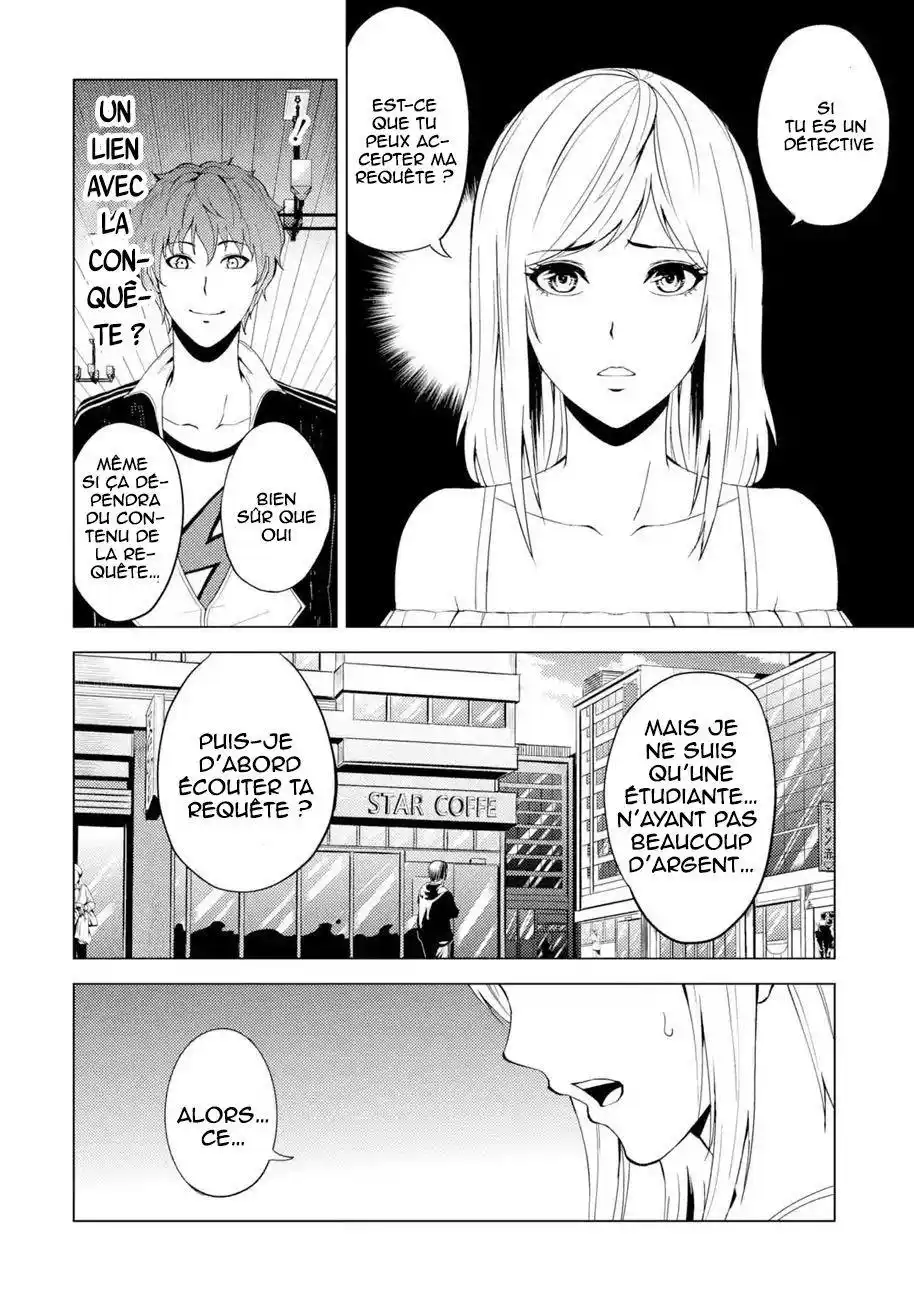 Ore no Genjitsu wa Renai Game?? ka to Omottara Inochigake no Game datta 15.1 page 2