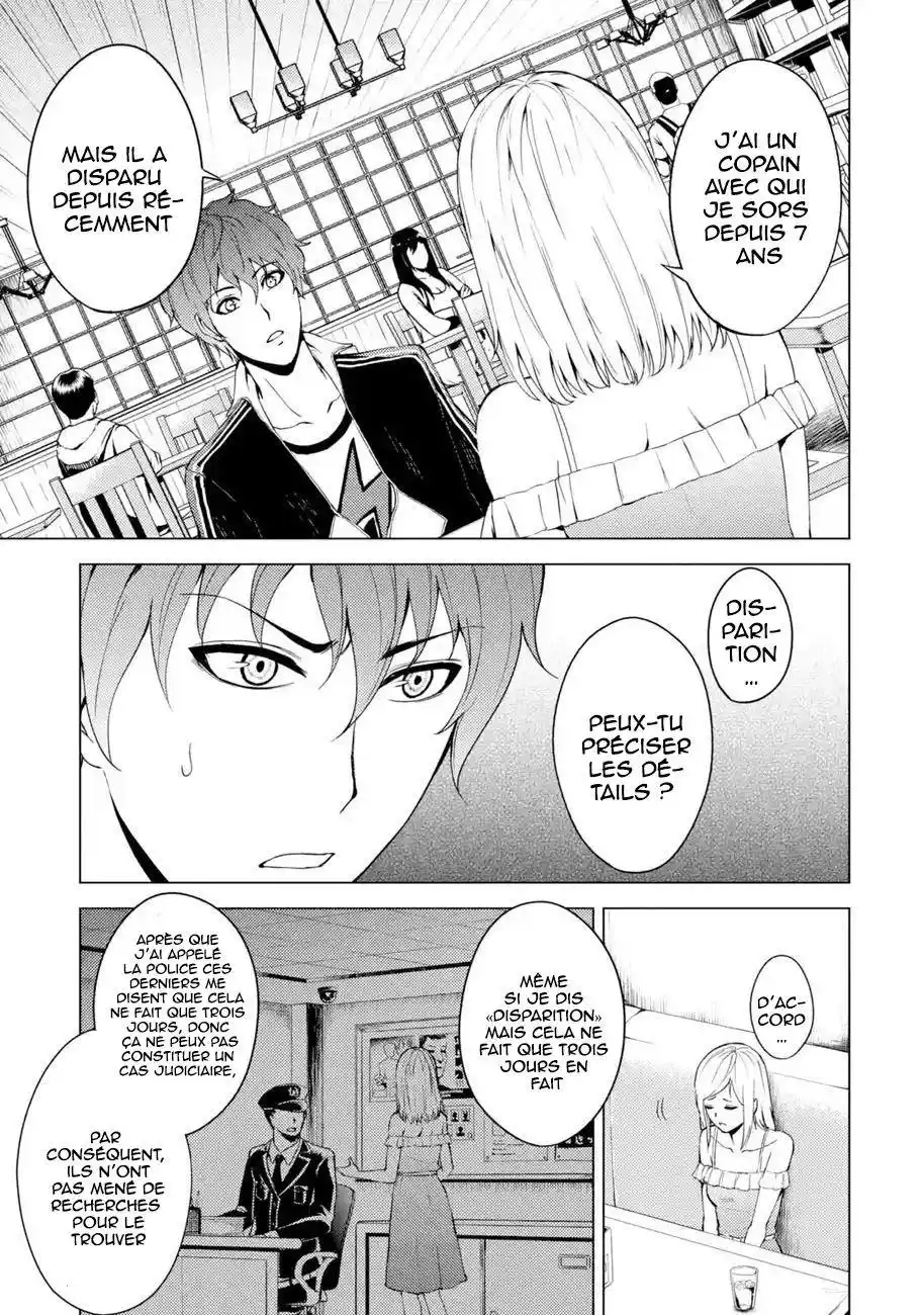 Ore no Genjitsu wa Renai Game?? ka to Omottara Inochigake no Game datta 15.1 page 3