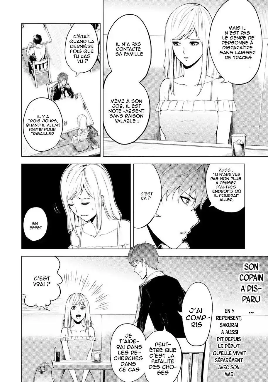 Ore no Genjitsu wa Renai Game?? ka to Omottara Inochigake no Game datta 15.1 page 4
