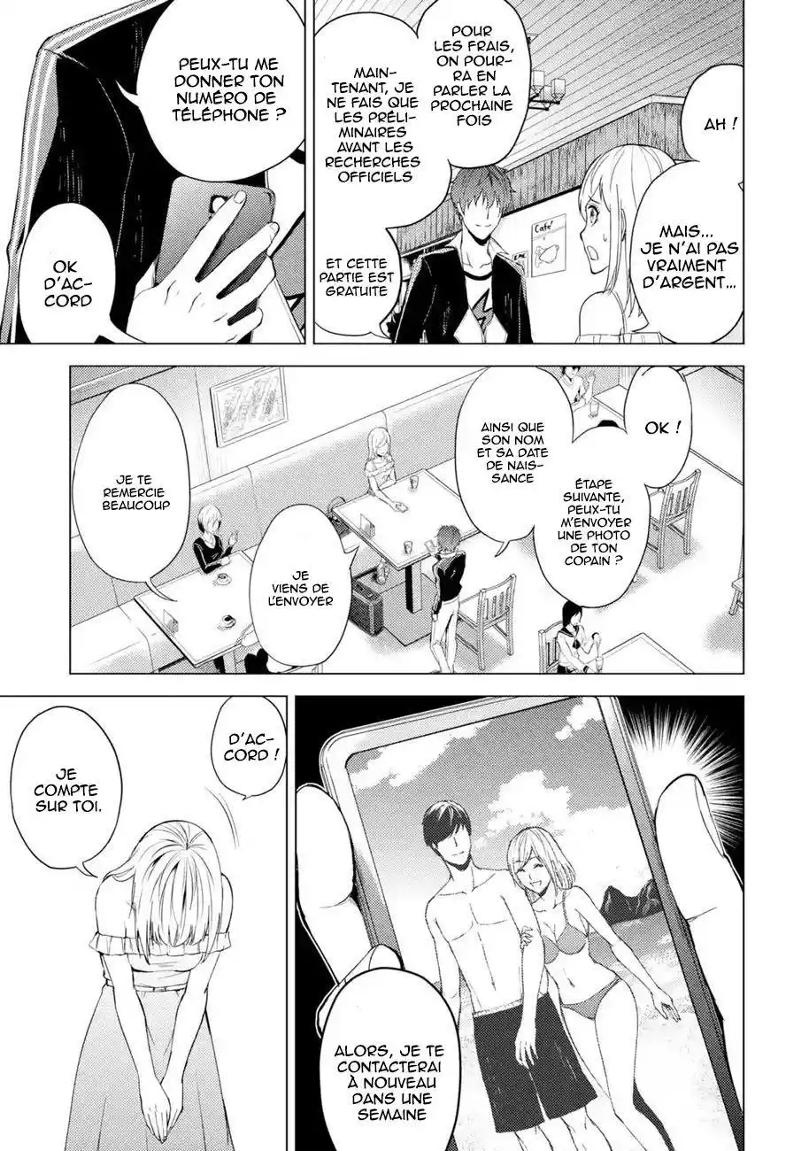 Ore no Genjitsu wa Renai Game?? ka to Omottara Inochigake no Game datta 15.1 page 5