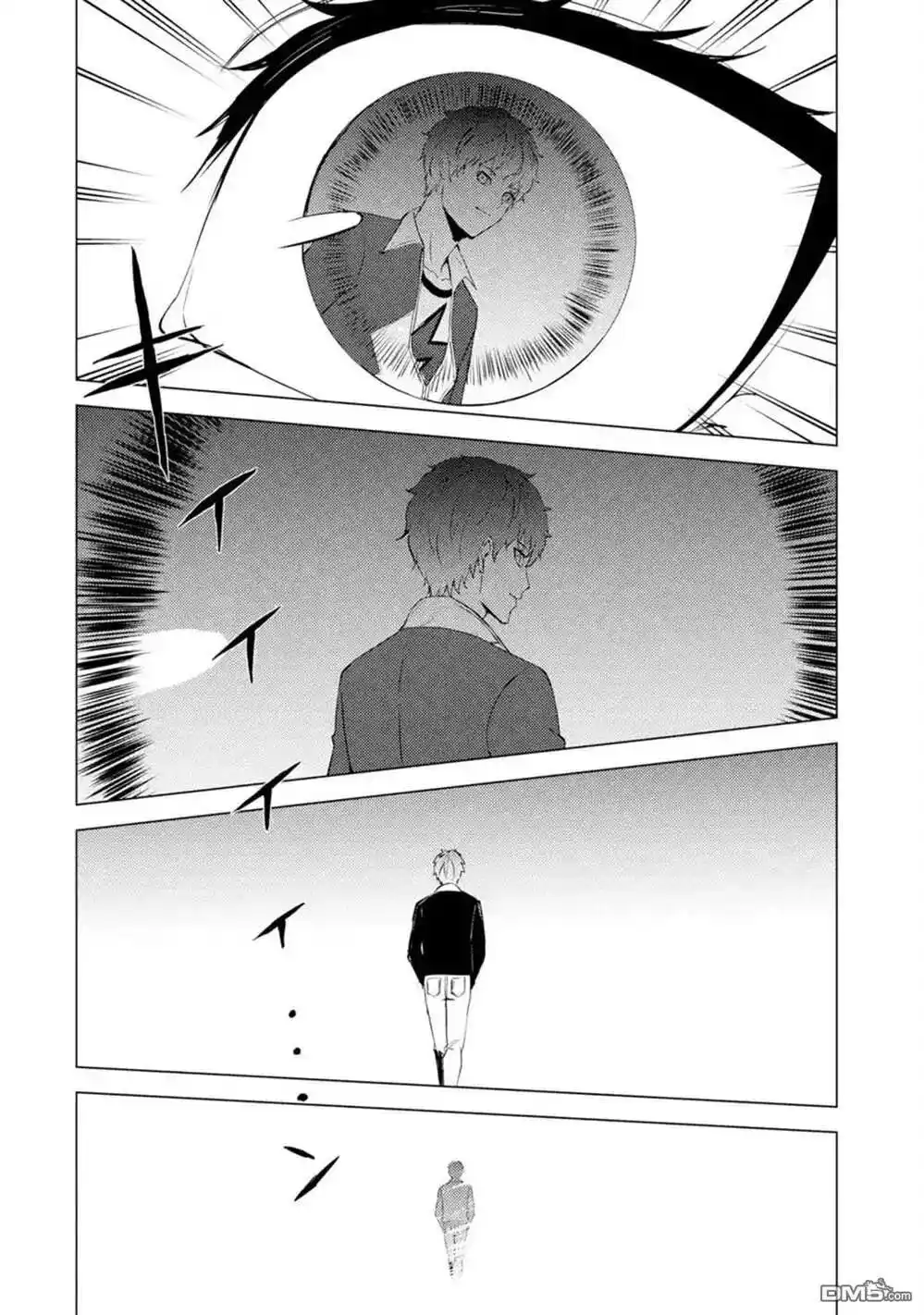 Ore no Genjitsu wa Renai Game?? ka to Omottara Inochigake no Game datta 51.1 page 9