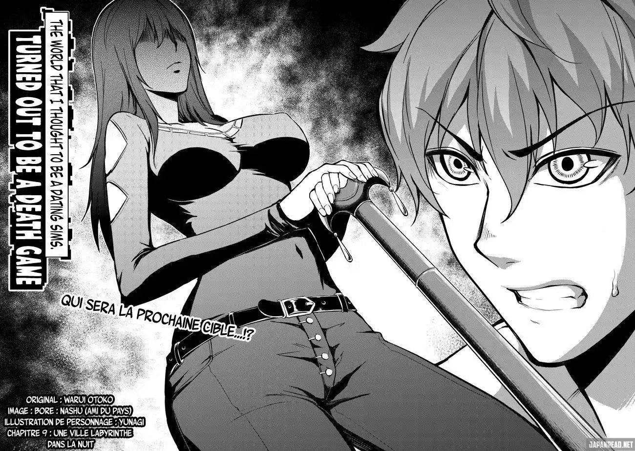 Ore no Genjitsu wa Renai Game?? ka to Omottara Inochigake no Game datta 9.1 page 5