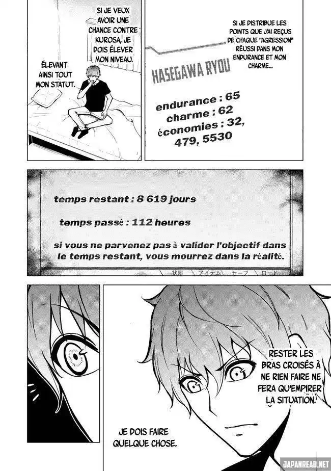 Ore no Genjitsu wa Renai Game?? ka to Omottara Inochigake no Game datta 9.1 page 6