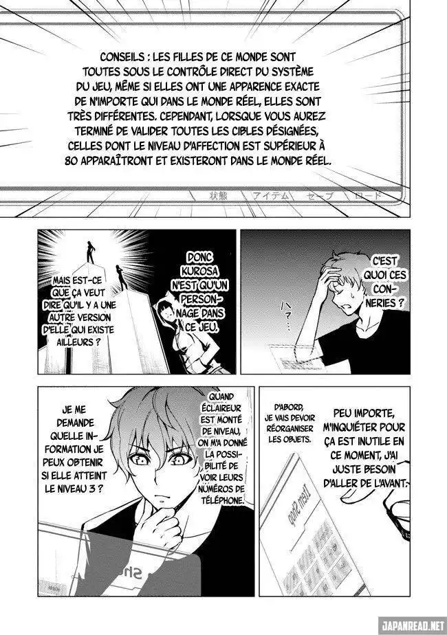 Ore no Genjitsu wa Renai Game?? ka to Omottara Inochigake no Game datta 9.1 page 7