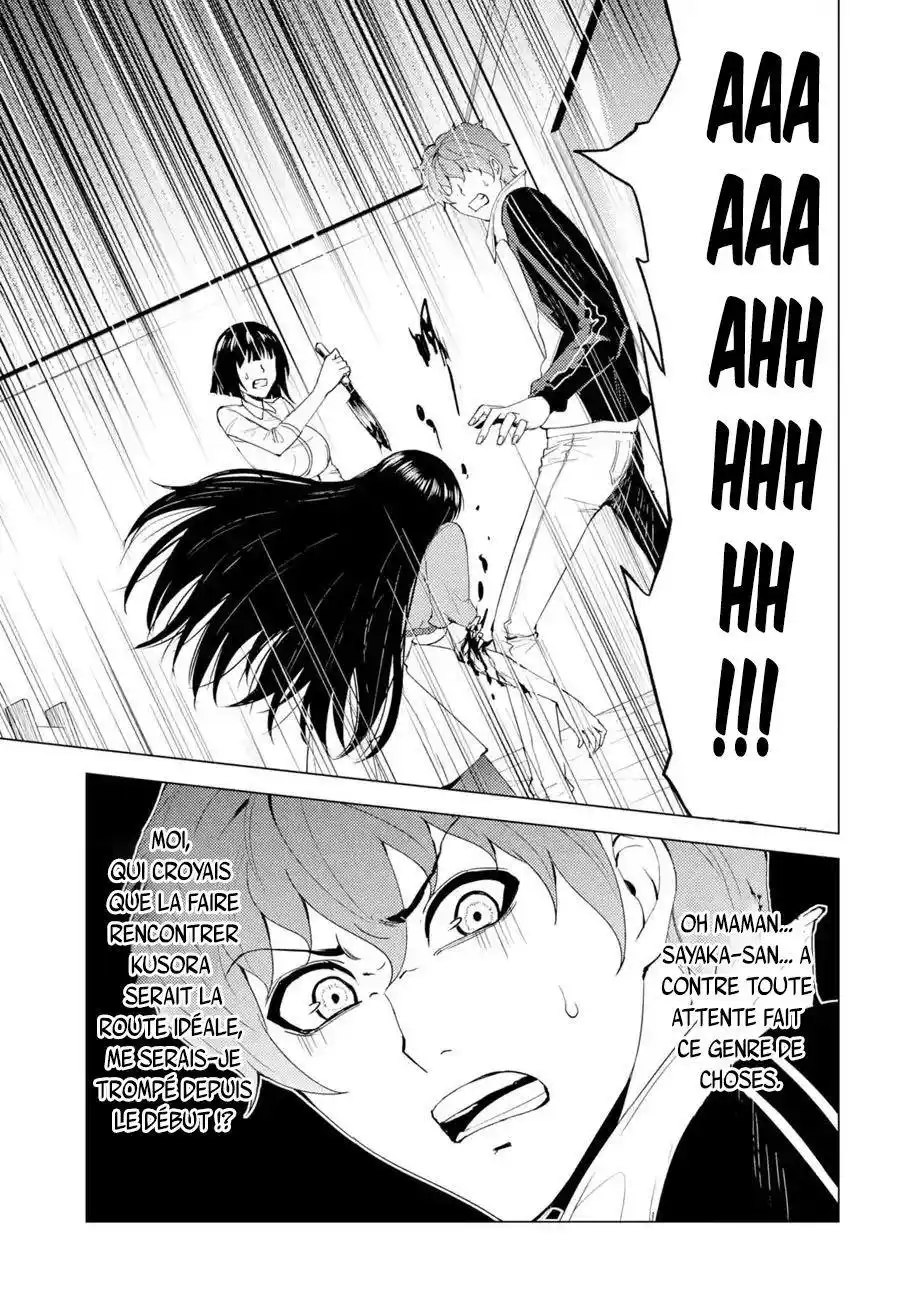 Ore no Genjitsu wa Renai Game?? ka to Omottara Inochigake no Game datta 23.1 page 3