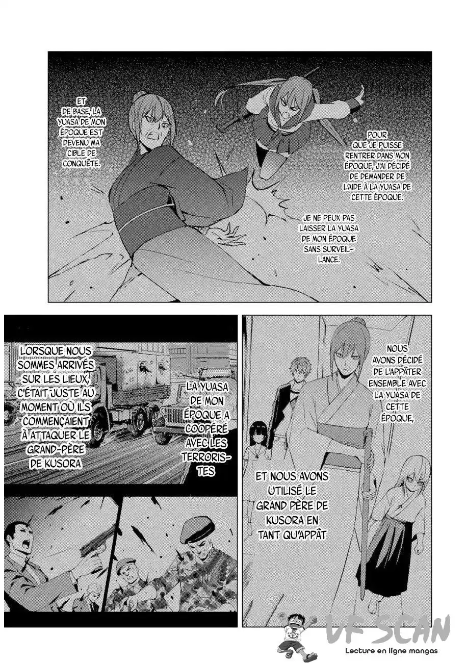 Ore no Genjitsu wa Renai Game?? ka to Omottara Inochigake no Game datta 52 page 1