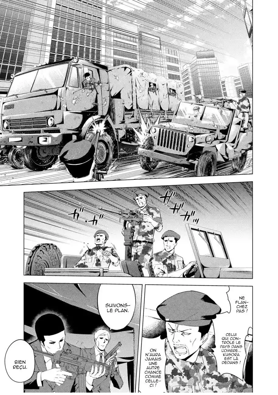 Ore no Genjitsu wa Renai Game?? ka to Omottara Inochigake no Game datta 52 page 3