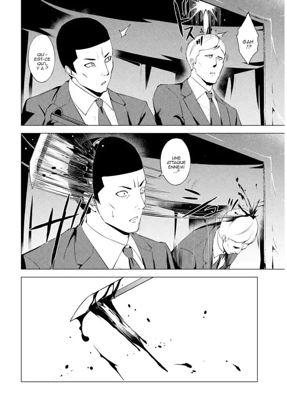 Ore no Genjitsu wa Renai Game?? ka to Omottara Inochigake no Game datta 52 page 4