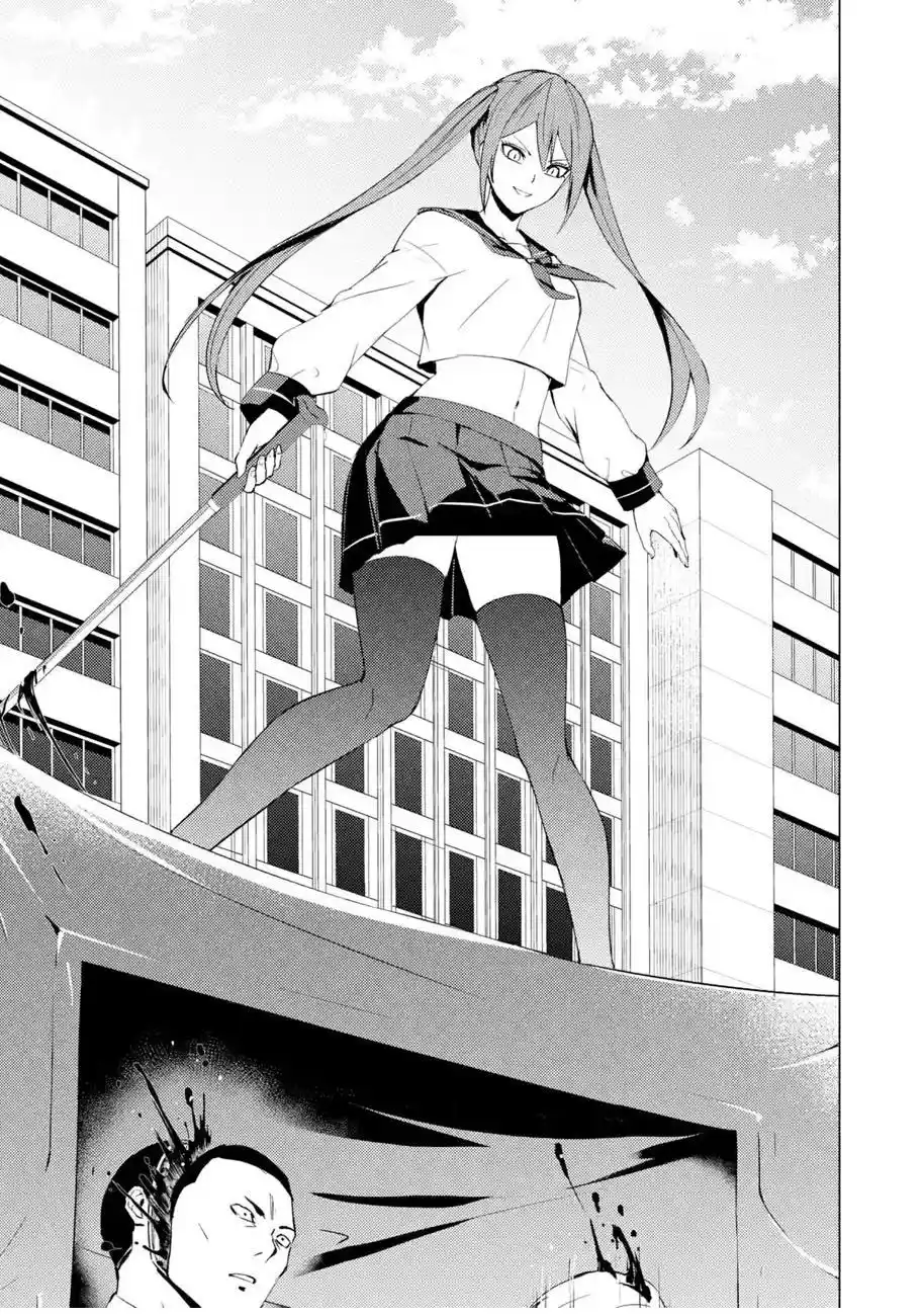 Ore no Genjitsu wa Renai Game?? ka to Omottara Inochigake no Game datta 52 page 5