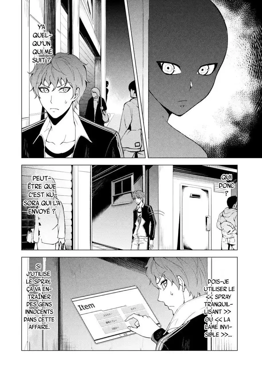 Ore no Genjitsu wa Renai Game?? ka to Omottara Inochigake no Game datta 22.1 page 2
