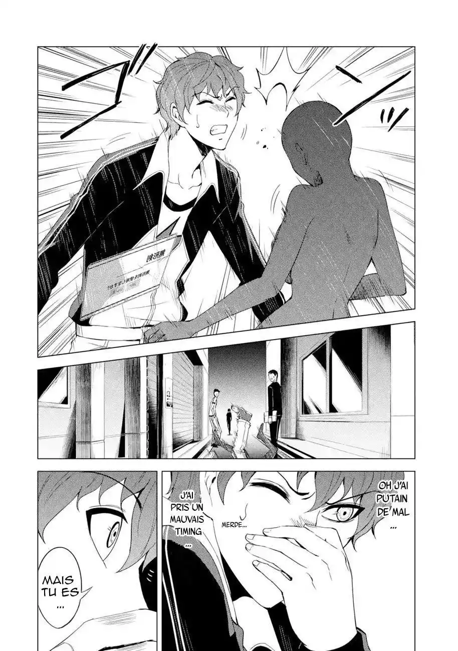 Ore no Genjitsu wa Renai Game?? ka to Omottara Inochigake no Game datta 22.1 page 4
