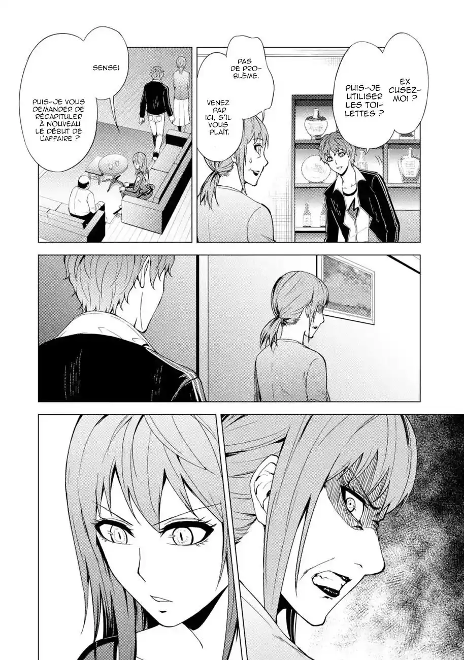 Ore no Genjitsu wa Renai Game?? ka to Omottara Inochigake no Game datta 30.2 page 4