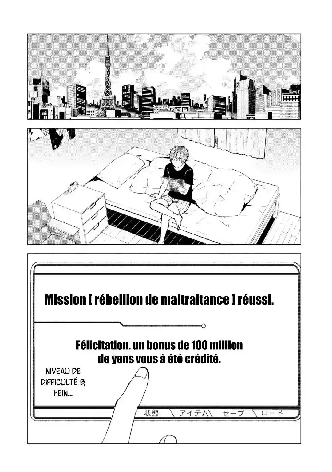 Ore no Genjitsu wa Renai Game?? ka to Omottara Inochigake no Game datta 45.1 page 2