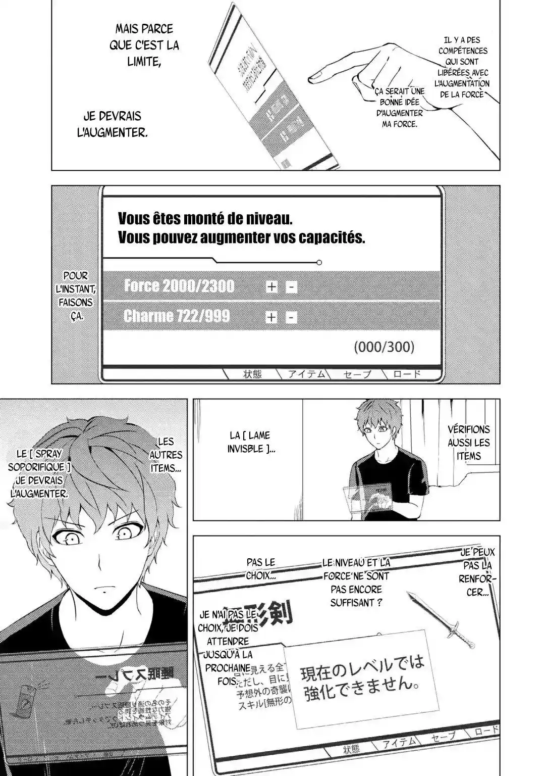 Ore no Genjitsu wa Renai Game?? ka to Omottara Inochigake no Game datta 45.1 page 7