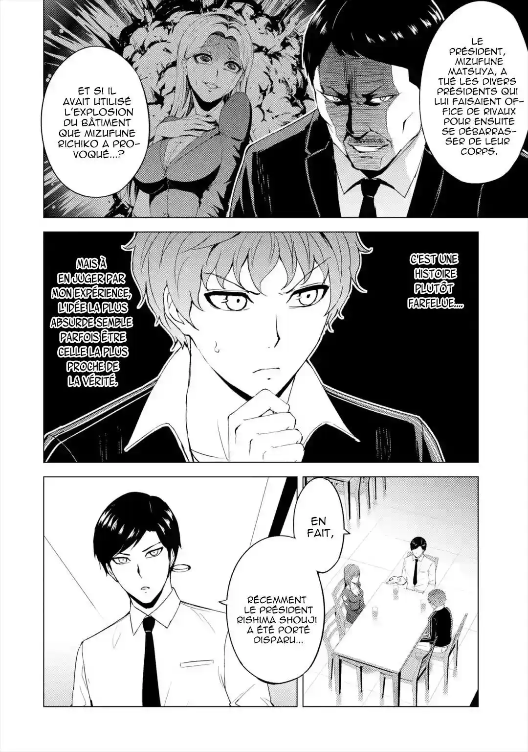 Ore no Genjitsu wa Renai Game?? ka to Omottara Inochigake no Game datta 42.1 page 2