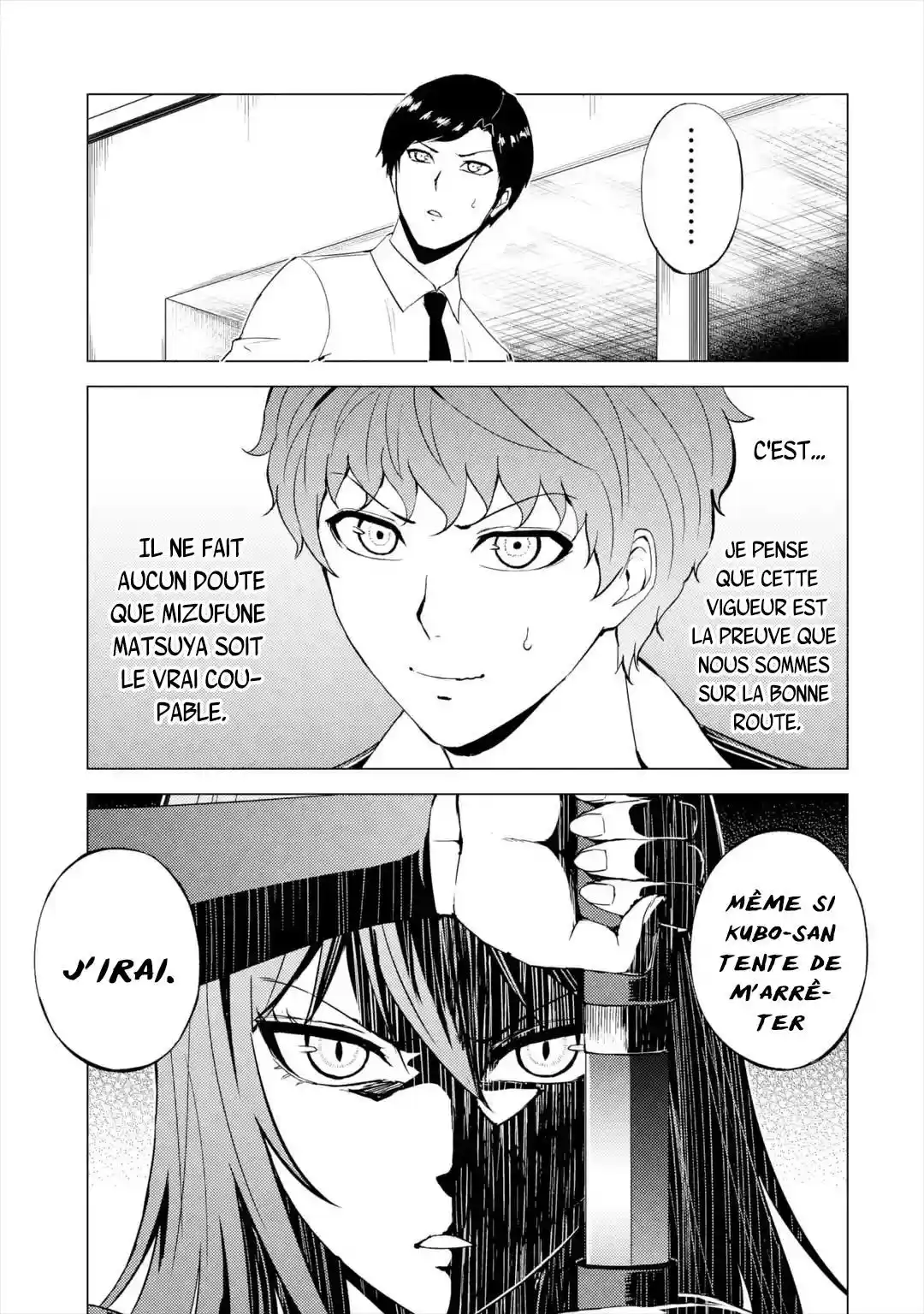 Ore no Genjitsu wa Renai Game?? ka to Omottara Inochigake no Game datta 42.1 page 7
