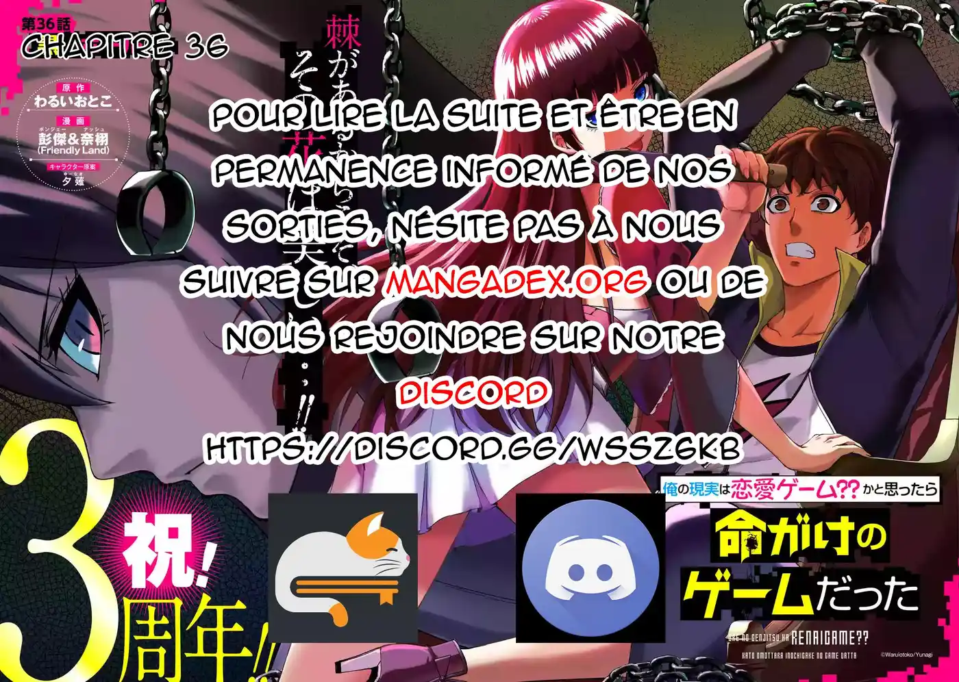 Ore no Genjitsu wa Renai Game?? ka to Omottara Inochigake no Game datta 36.1 page 10