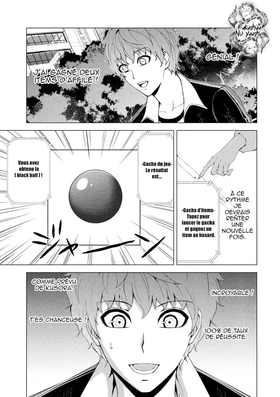 Ore no Genjitsu wa Renai Game?? ka to Omottara Inochigake no Game datta 36.1 page 9