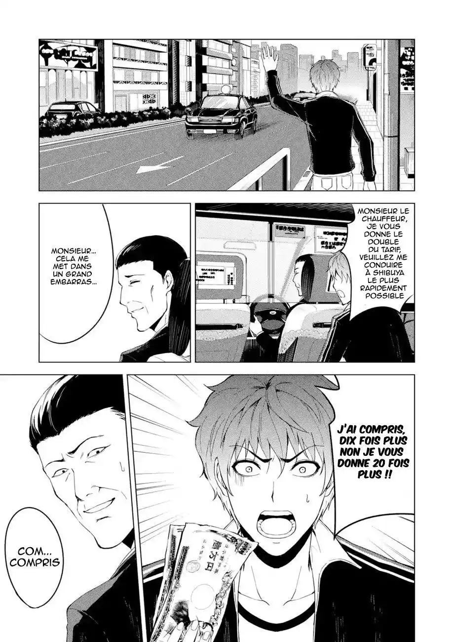 Ore no Genjitsu wa Renai Game?? ka to Omottara Inochigake no Game datta 15.2 page 2