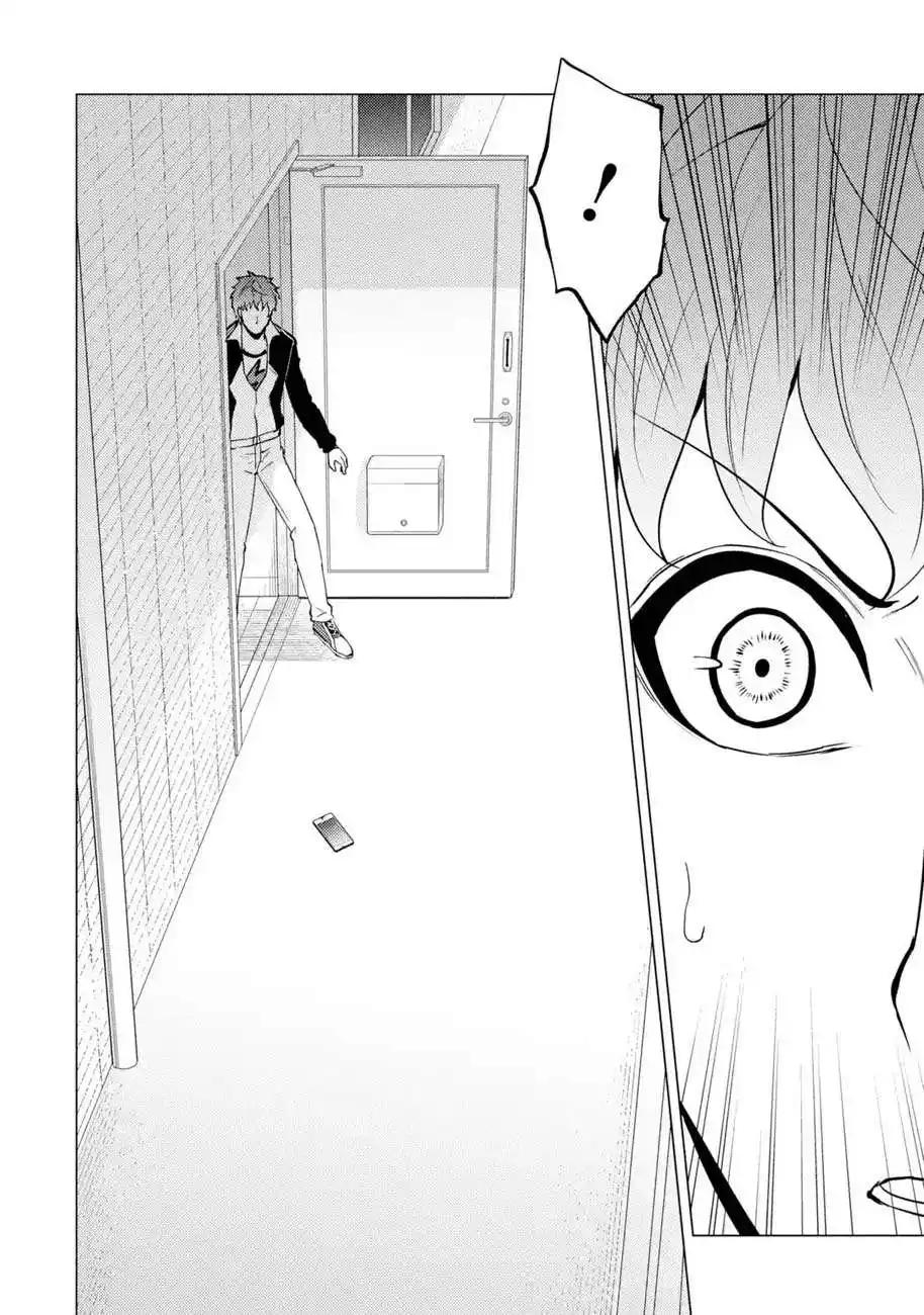 Ore no Genjitsu wa Renai Game?? ka to Omottara Inochigake no Game datta 58.4 page 2