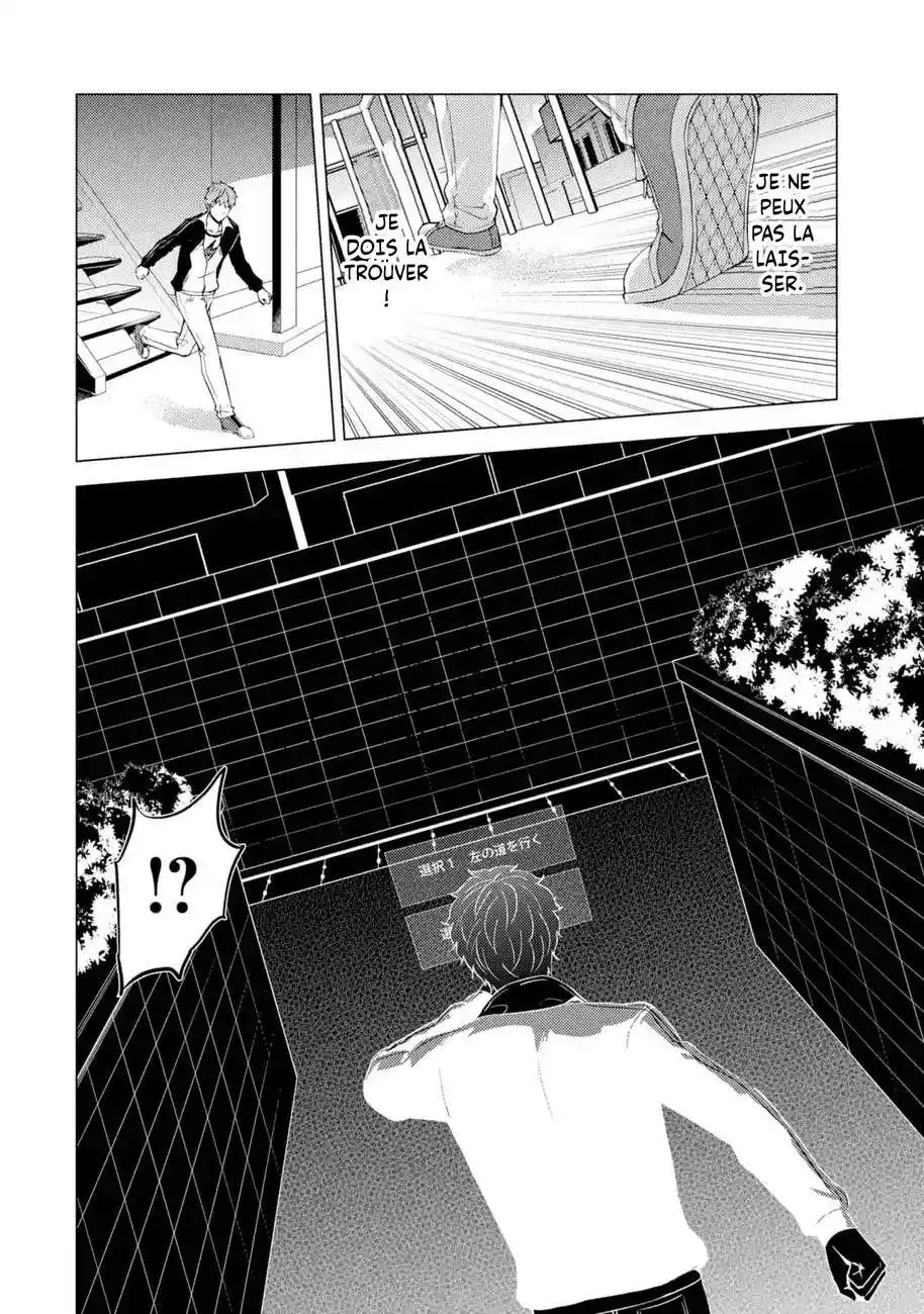 Ore no Genjitsu wa Renai Game?? ka to Omottara Inochigake no Game datta 58.4 page 4