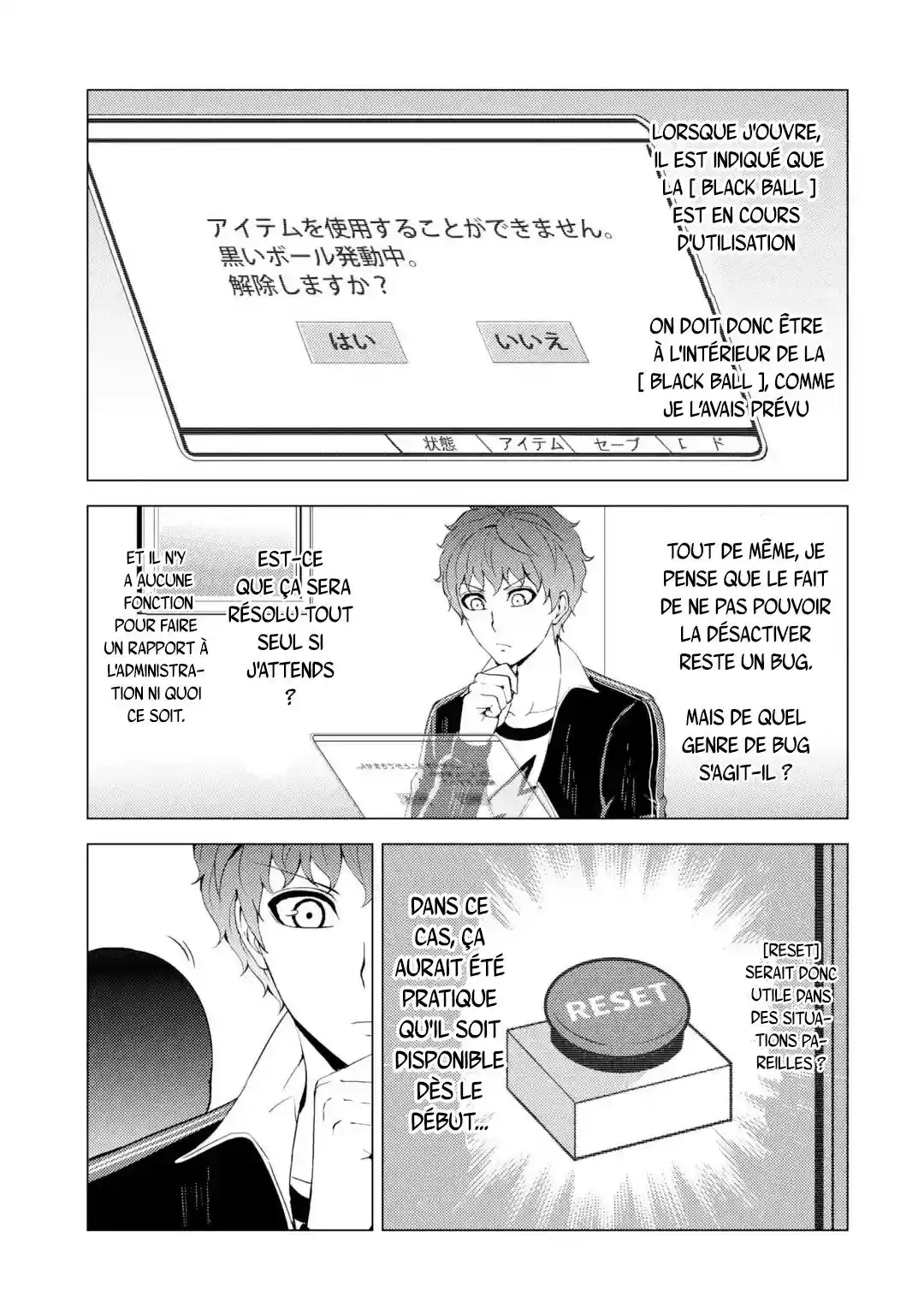 Ore no Genjitsu wa Renai Game?? ka to Omottara Inochigake no Game datta 39.4 page 6