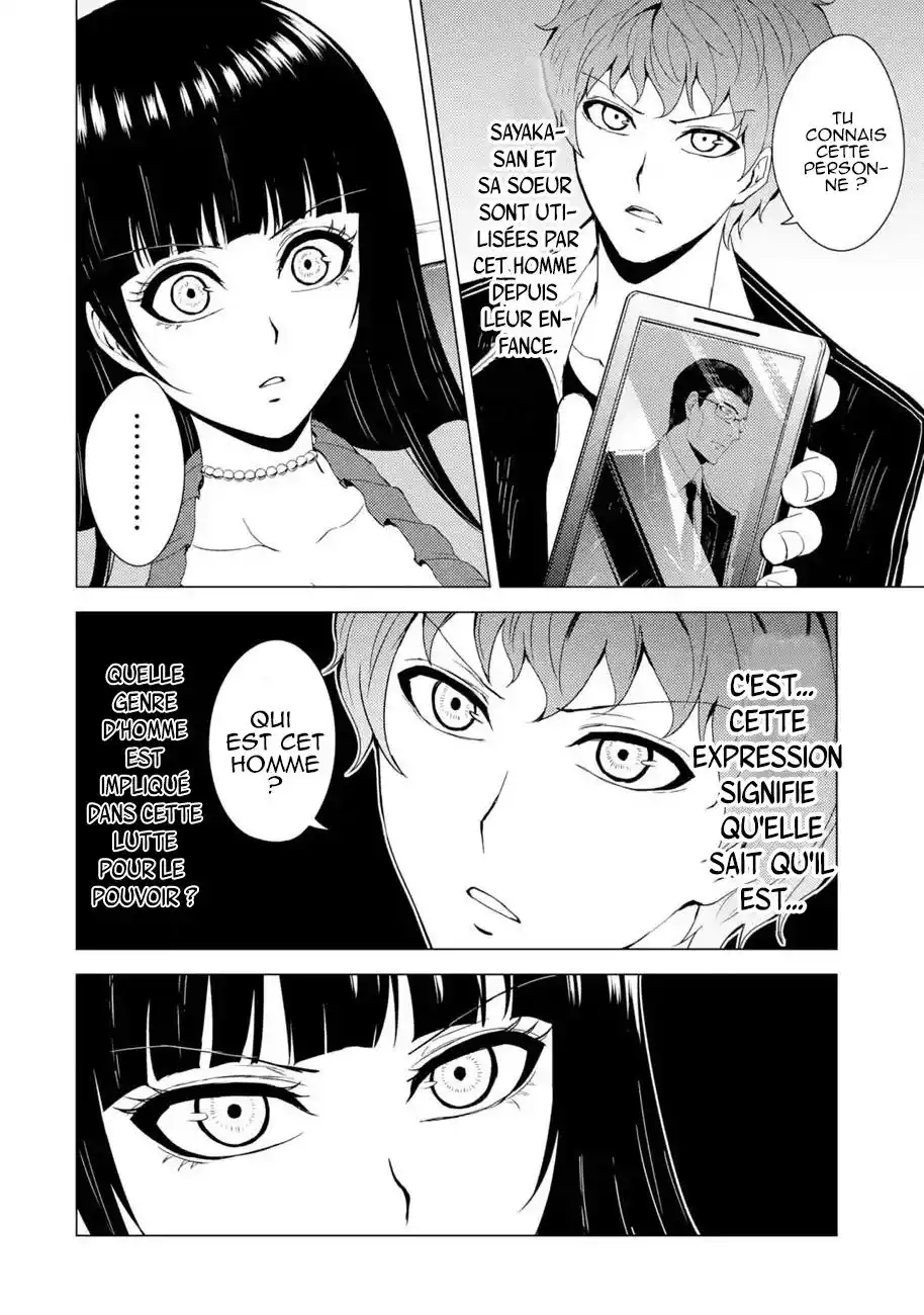 Ore no Genjitsu wa Renai Game?? ka to Omottara Inochigake no Game datta 29 page 3
