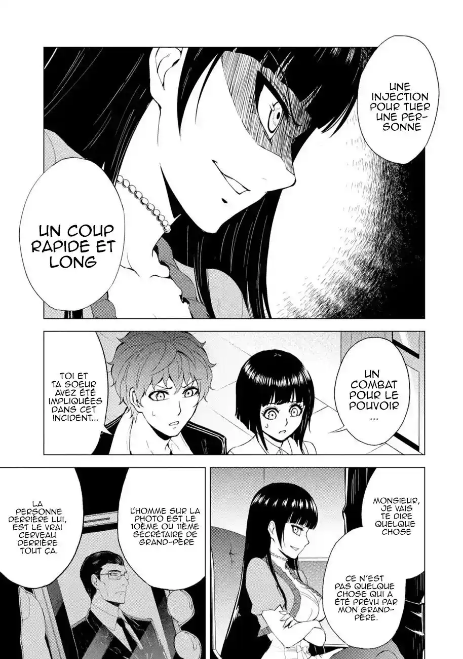 Ore no Genjitsu wa Renai Game?? ka to Omottara Inochigake no Game datta 29 page 6