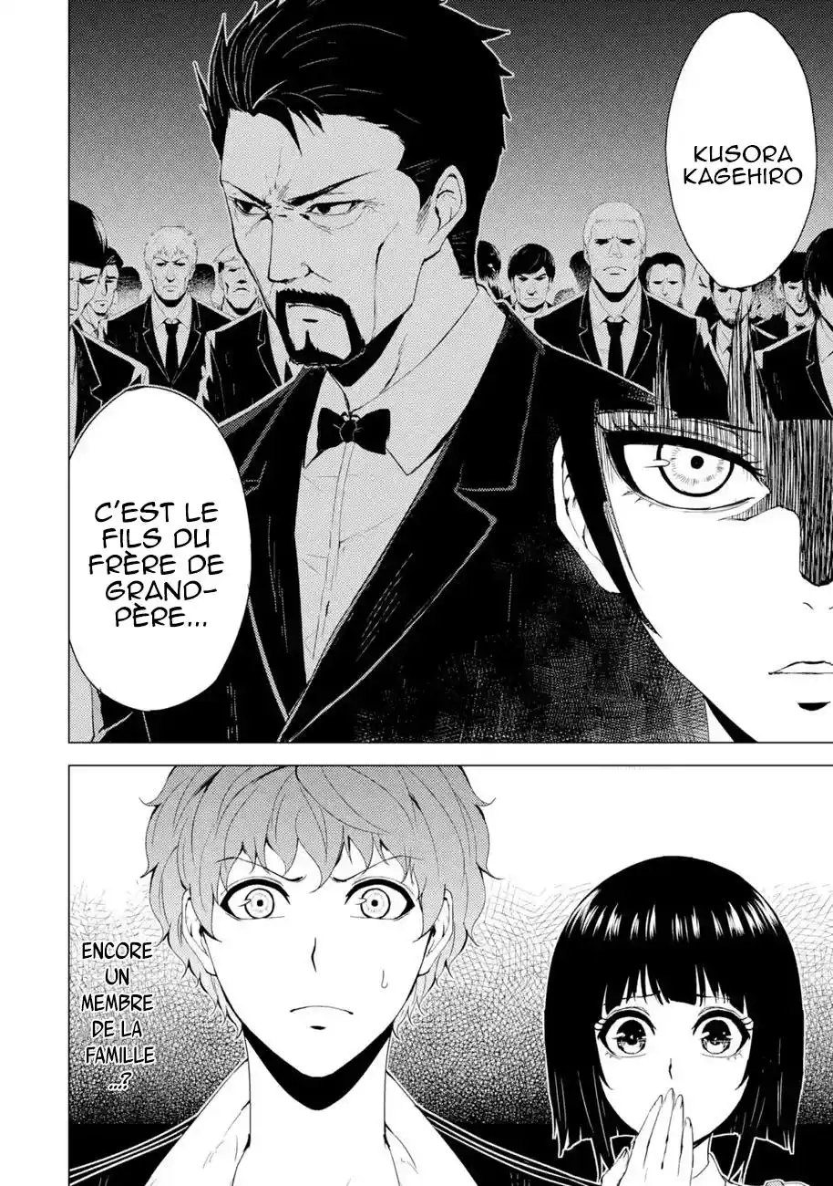 Ore no Genjitsu wa Renai Game?? ka to Omottara Inochigake no Game datta 29 page 7