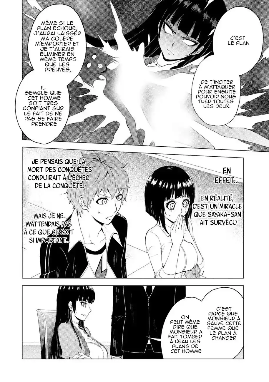 Ore no Genjitsu wa Renai Game?? ka to Omottara Inochigake no Game datta 29 page 9