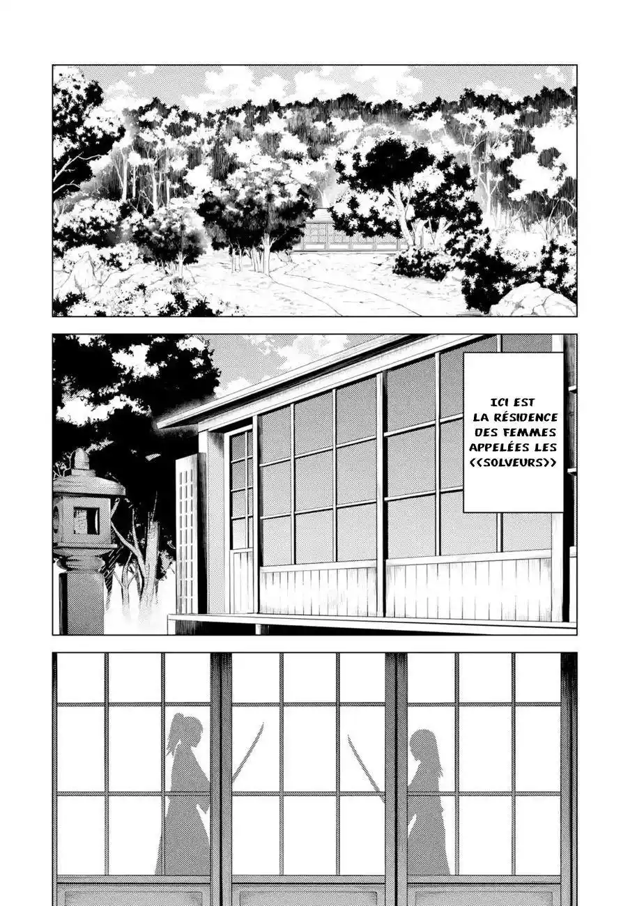 Ore no Genjitsu wa Renai Game?? ka to Omottara Inochigake no Game datta 19.1 page 3